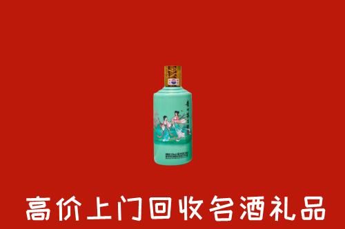 东辽县回收24节气茅台酒