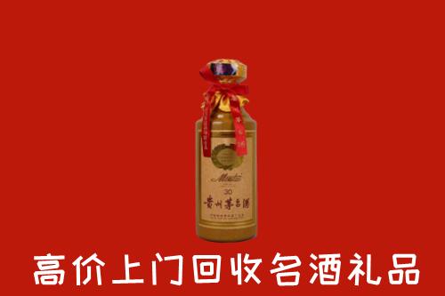 东辽县高价回收30年茅台酒