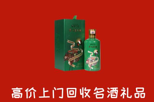 东辽县高价回收出口茅台酒